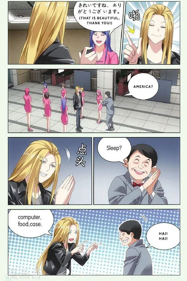 Dragon Raja 3 Chapter 29 Online - página 7