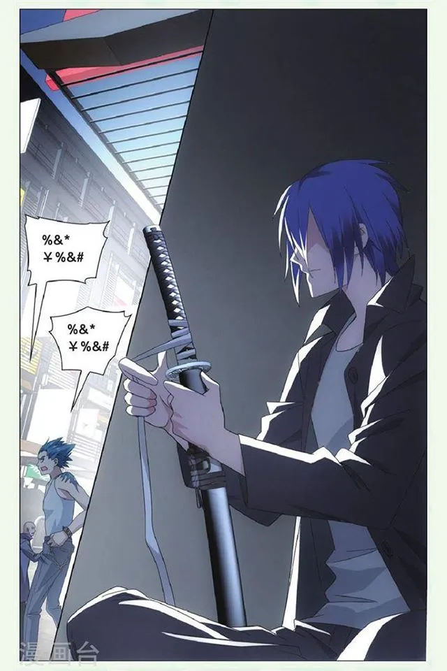 Dragon Raja 3 Chapter 29 Online - página 10