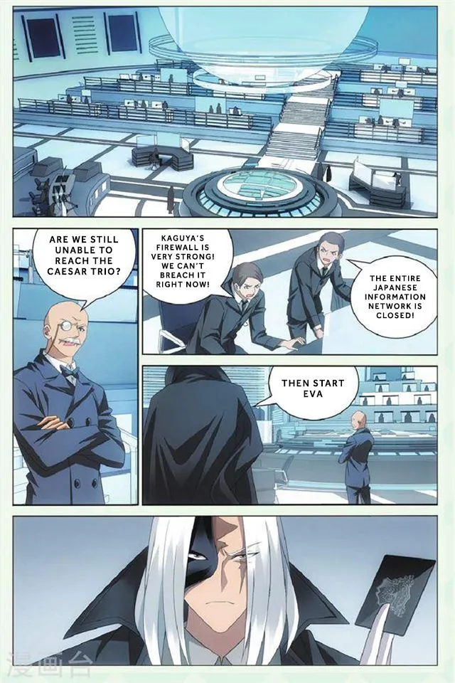 Dragon Raja 3 Chapter 29 Online - página 12