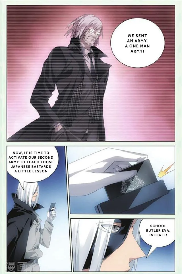 Dragon Raja 3 Chapter 29 Online - página 14