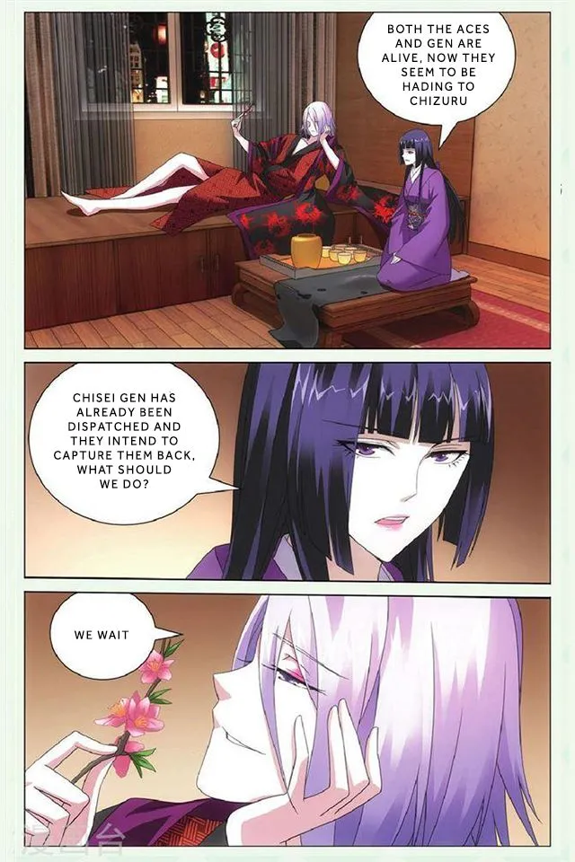 Dragon Raja 3 Chapter 29 Online - página 23