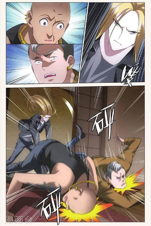 Dragon Raja 3 Chapter 30 Online - página 17