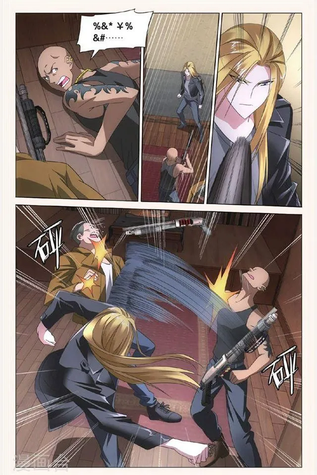 Dragon Raja 3 Chapter 30 Online - página 18