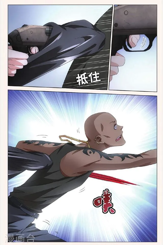 Dragon Raja 3 Chapter 30 Online - página 22