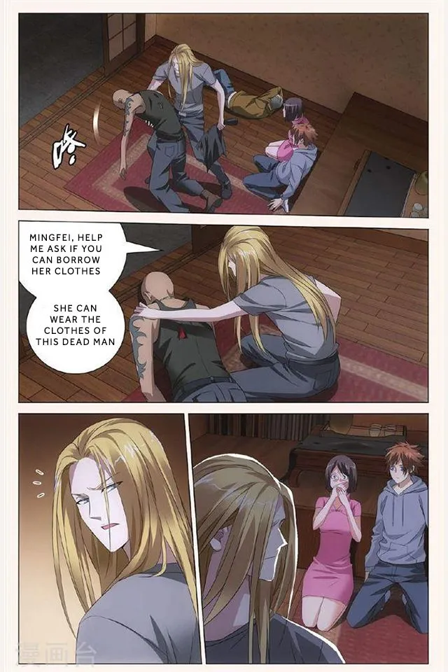 Dragon Raja 3 Chapter 30 Online - página 23