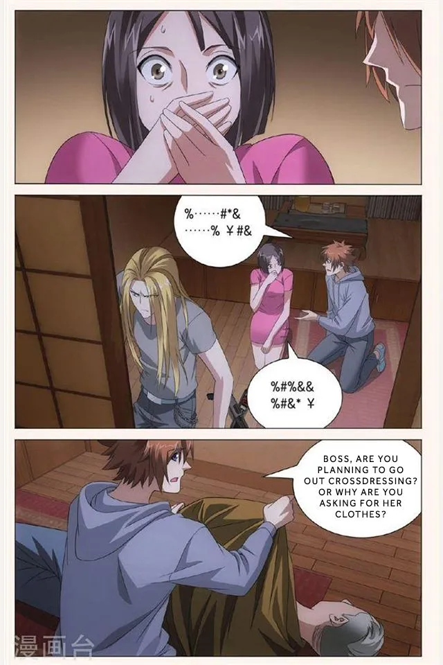 Dragon Raja 3 Chapter 30 Online - página 24
