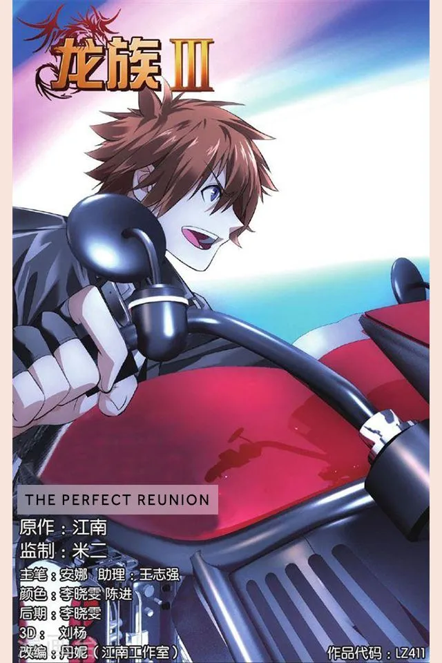 Dragon Raja 3 Chapter 31 Online - página 2