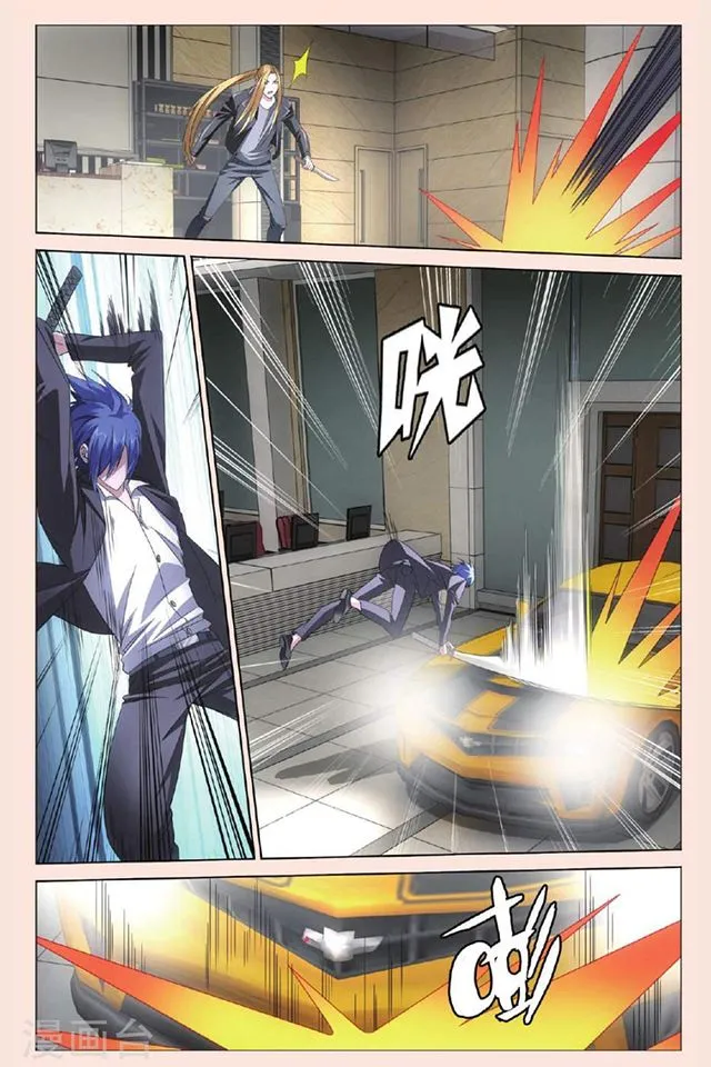 Dragon Raja 3 Chapter 31 Online - página 9