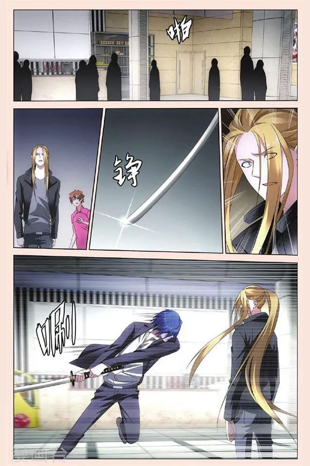 Dragon Raja 3 Chapter 31 Online - página 10