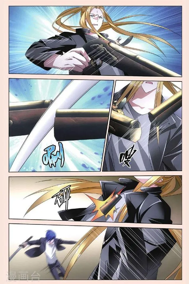Dragon Raja 3 Chapter 31 Online - página 11
