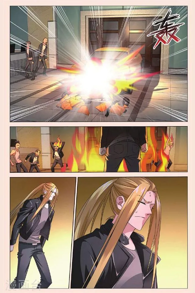 Dragon Raja 3 Chapter 31 Online - página 13