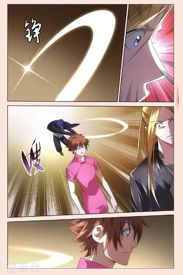 Dragon Raja 3 Chapter 31 Online - página 14