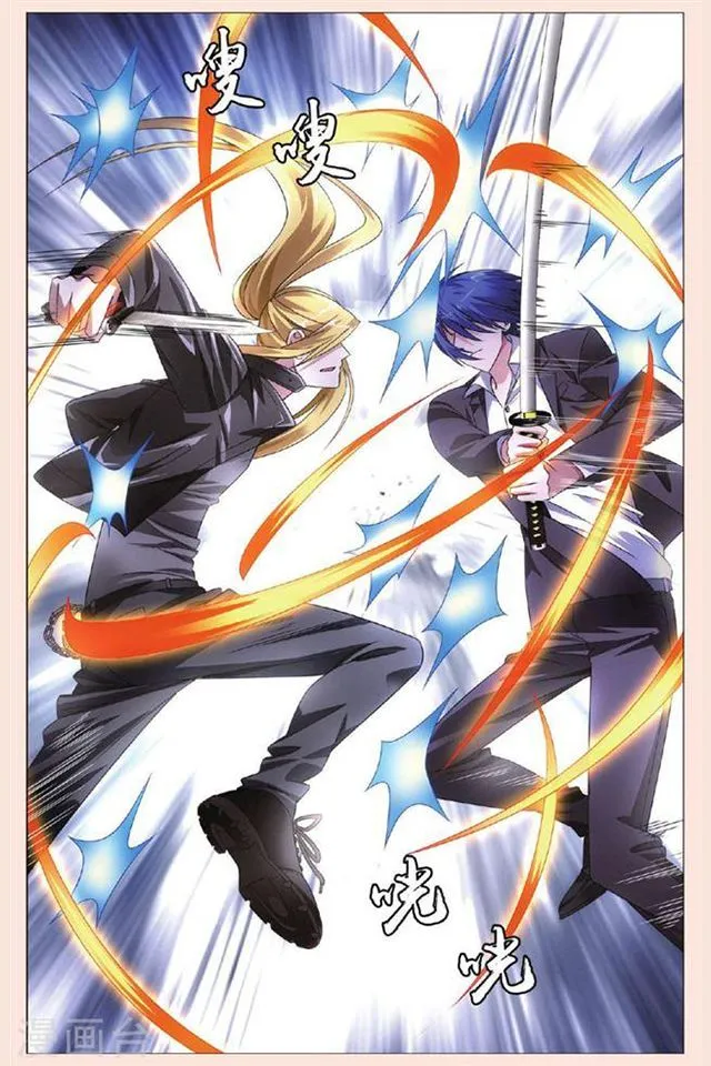 Dragon Raja 3 Chapter 31 Online - página 16