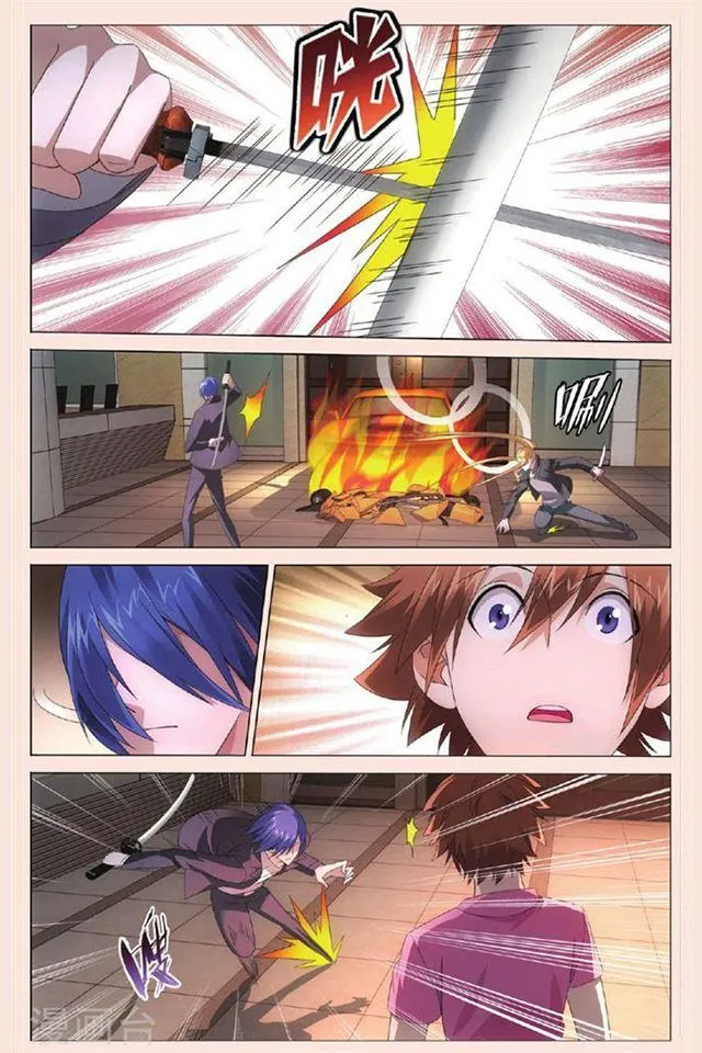 Dragon Raja 3 Chapter 31 Online - página 22