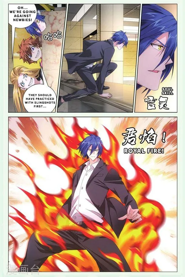 Dragon Raja 3 Chapter 32 Online - página 6