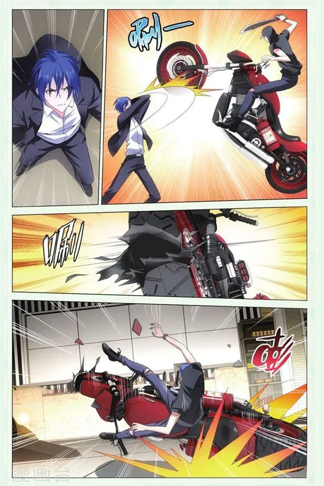 Dragon Raja 3 Chapter 32 Online - página 10