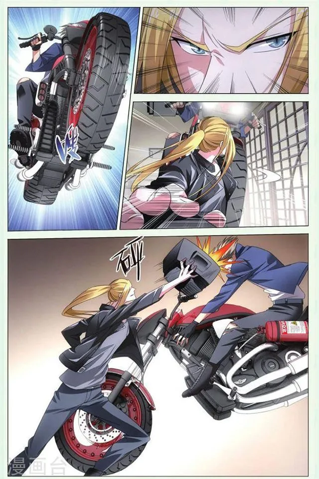 Dragon Raja 3 Chapter 32 Online - página 13