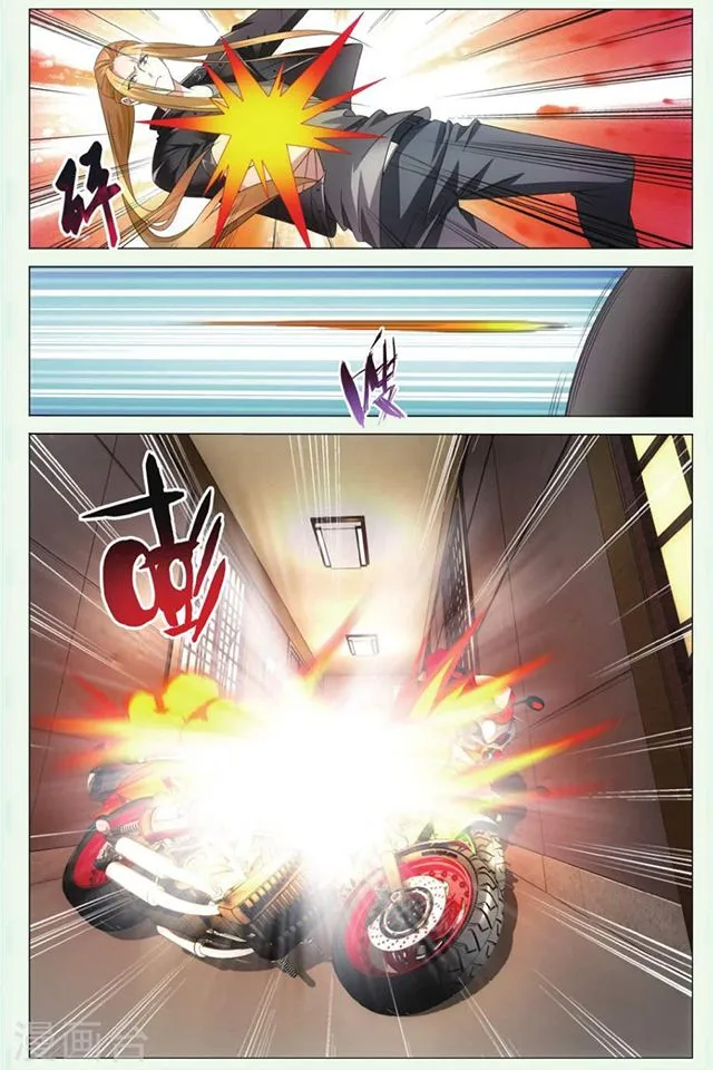 Dragon Raja 3 Chapter 32 Online - página 15