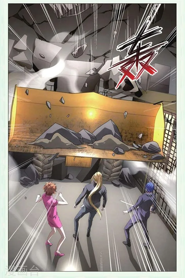 Dragon Raja 3 Chapter 32 Online - página 18