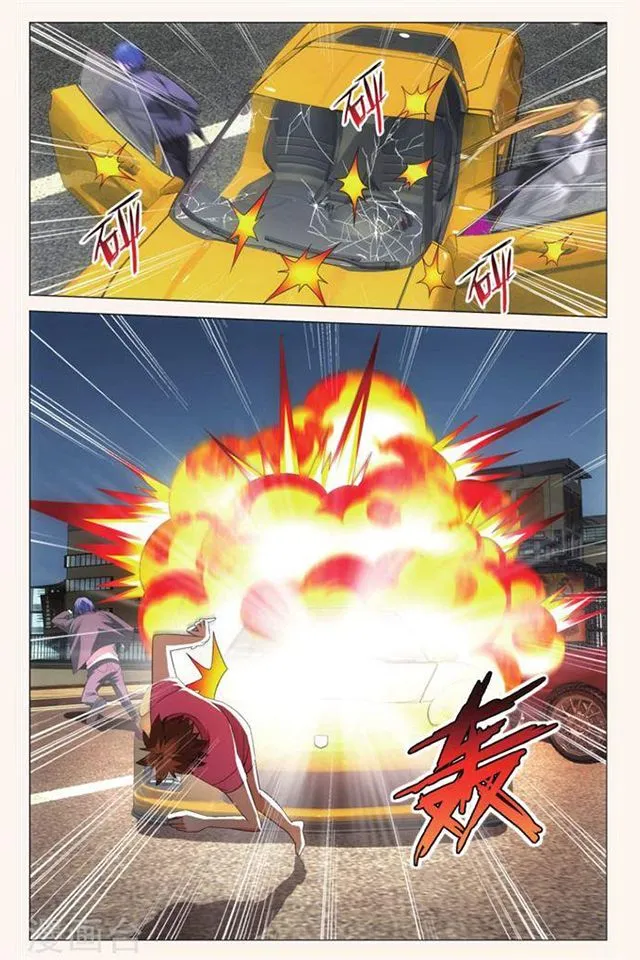 Dragon Raja 3 Chapter 33 Online - página 6