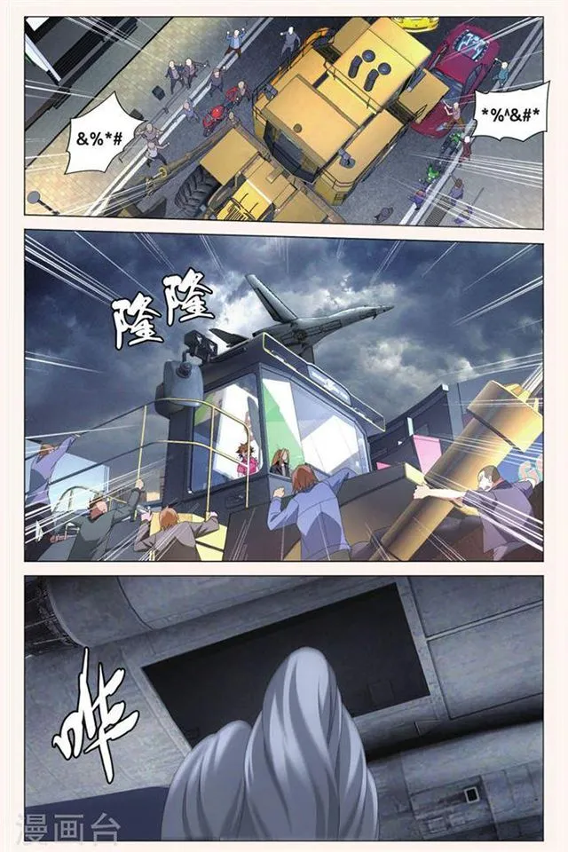Dragon Raja 3 Chapter 33 Online - página 21