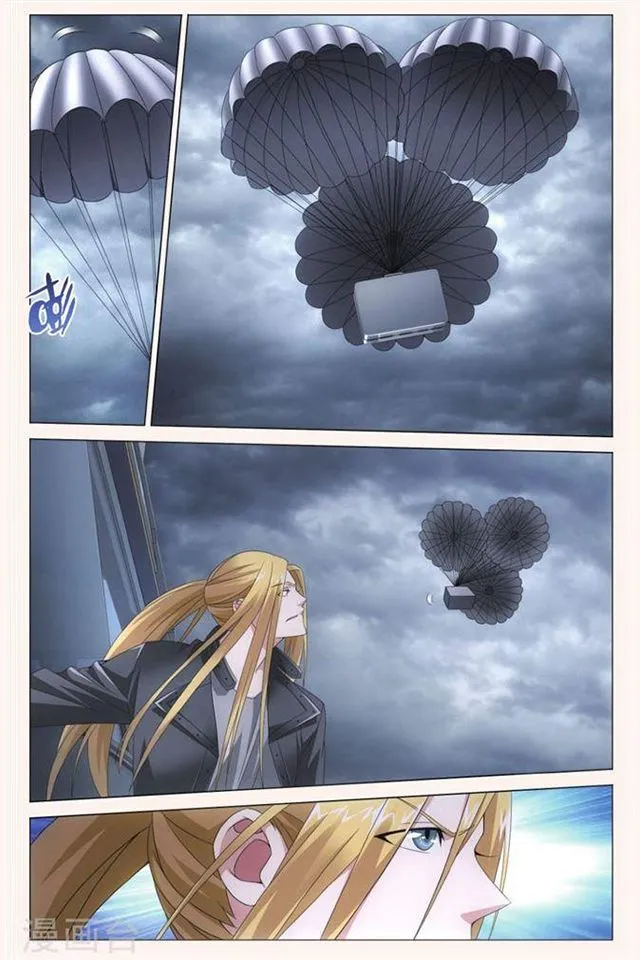 Dragon Raja 3 Chapter 33 Online - página 22