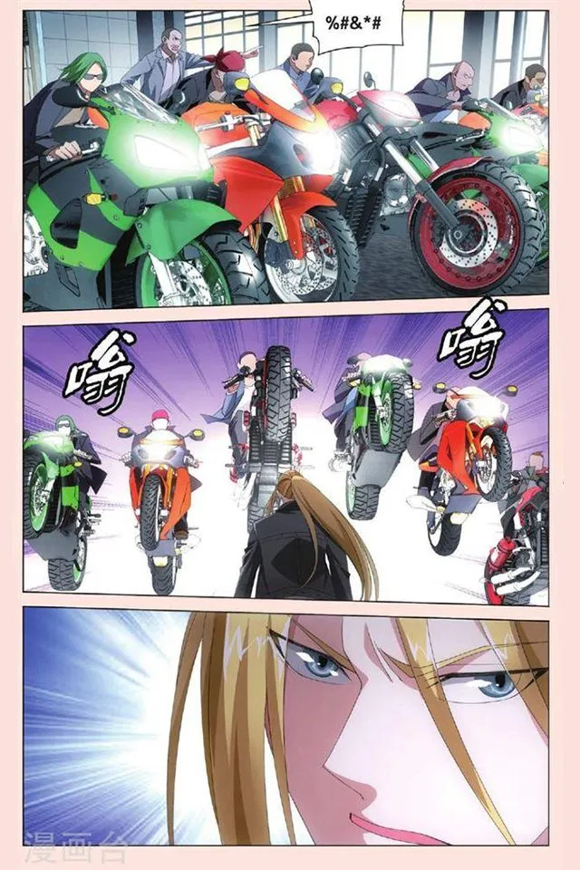 Dragon Raja 3 Chapter 34 Online - página 4