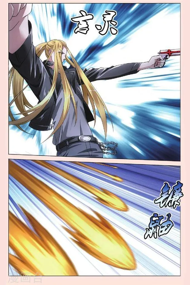 Dragon Raja 3 Chapter 34 Online - página 5