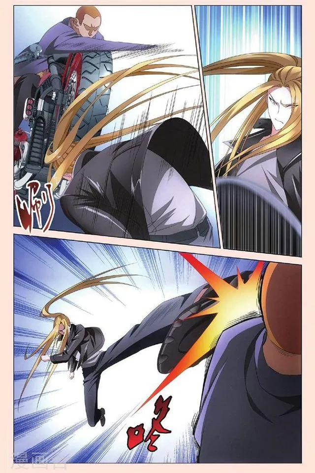 Dragon Raja 3 Chapter 34 Online - página 11