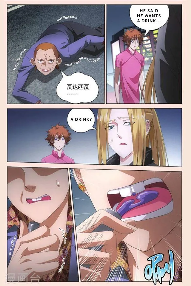 Dragon Raja 3 Chapter 34 Online - página 14