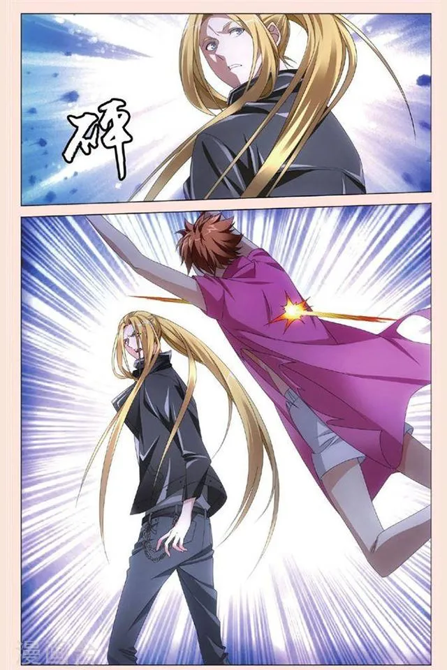 Dragon Raja 3 Chapter 34 Online - página 21