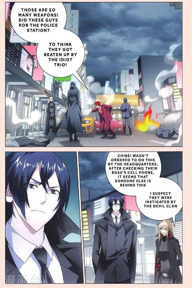 Dragon Raja 3 Chapter 34 Online - página 23
