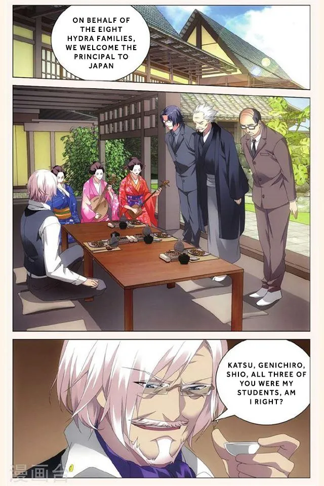 Dragon Raja 3 Chapter 36 Online - página 6