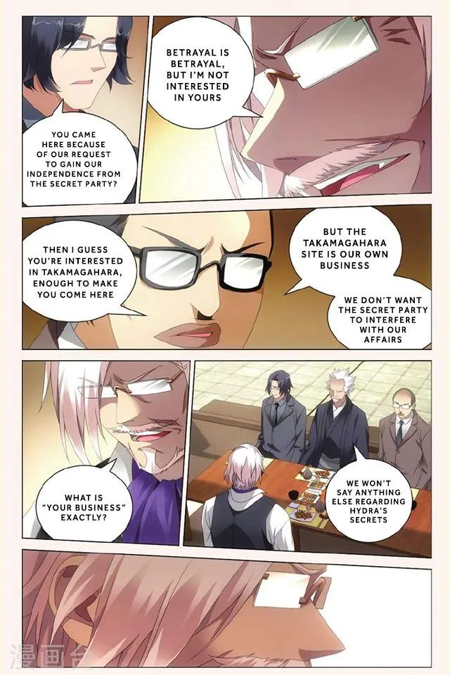 Dragon Raja 3 Chapter 36 Online - página 8