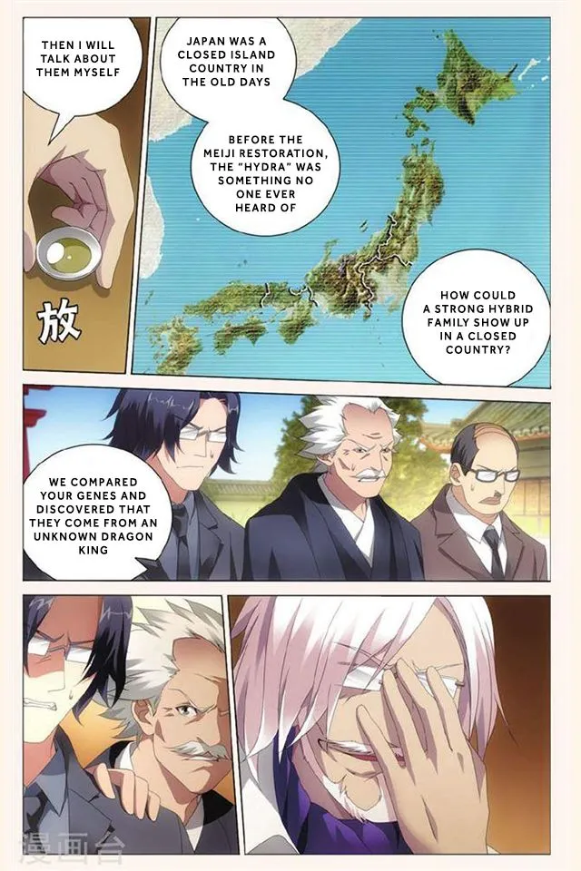 Dragon Raja 3 Chapter 36 Online - página 9
