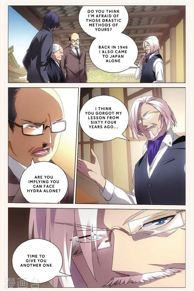 Dragon Raja 3 Chapter 36 Online - página 17