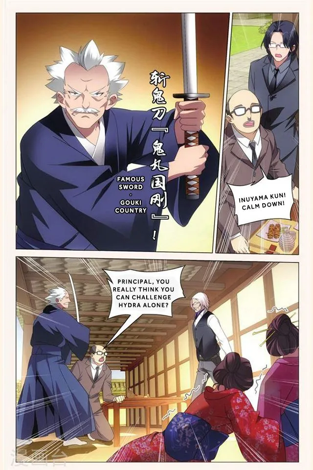 Dragon Raja 3 Chapter 36 Online - página 24