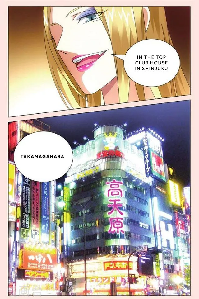 Dragon Raja 3 Chapter 37 Online - página 10