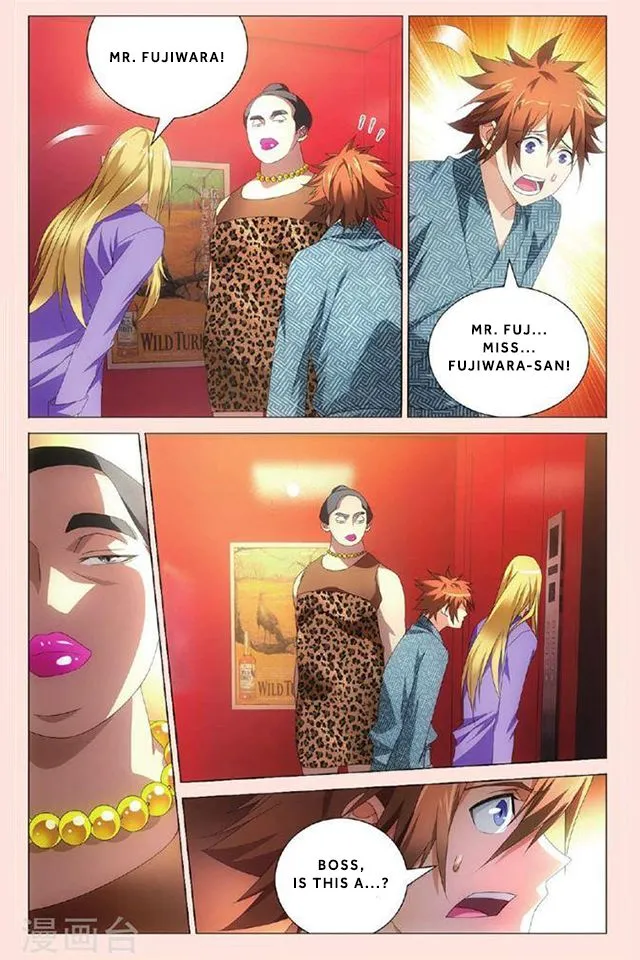 Dragon Raja 3 Chapter 37 Online - página 13