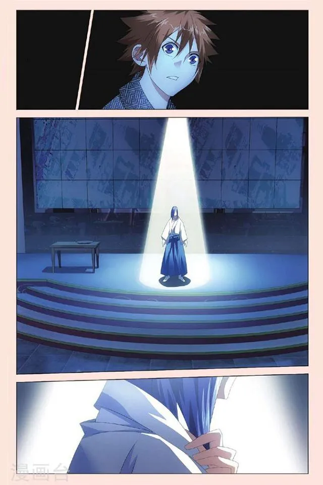 Dragon Raja 3 Chapter 37 Online - página 16
