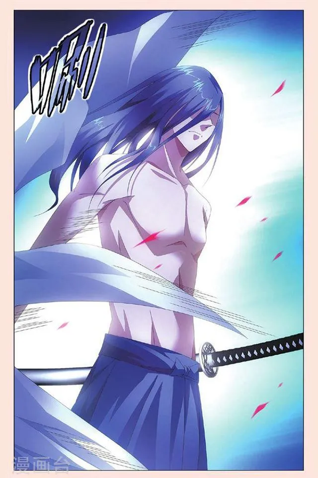 Dragon Raja 3 Chapter 37 Online - página 17