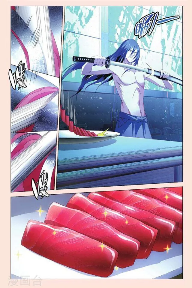 Dragon Raja 3 Chapter 37 Online - página 20