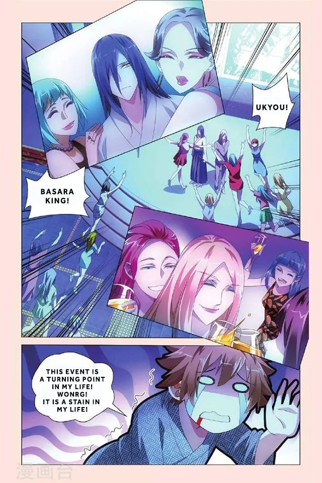 Dragon Raja 3 Chapter 37 Online - página 24