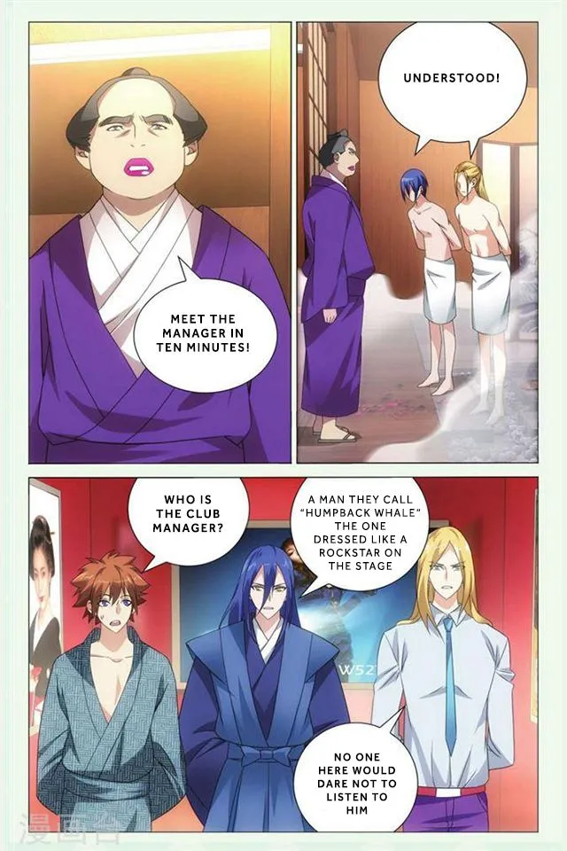 Dragon Raja 3 Chapter 38 Online - página 6