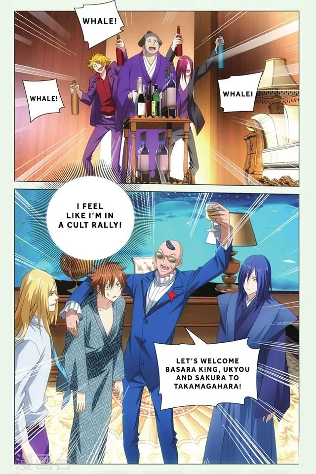 Dragon Raja 3 Chapter 38 Online - página 10