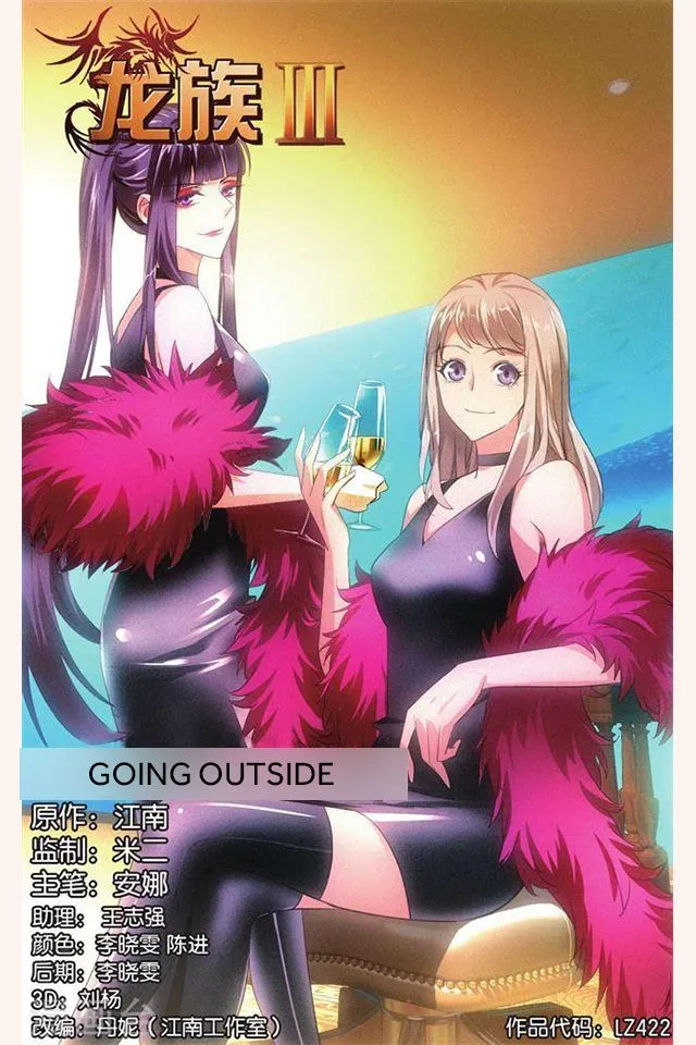 Dragon Raja 3 Chapter 39 Online - página 2