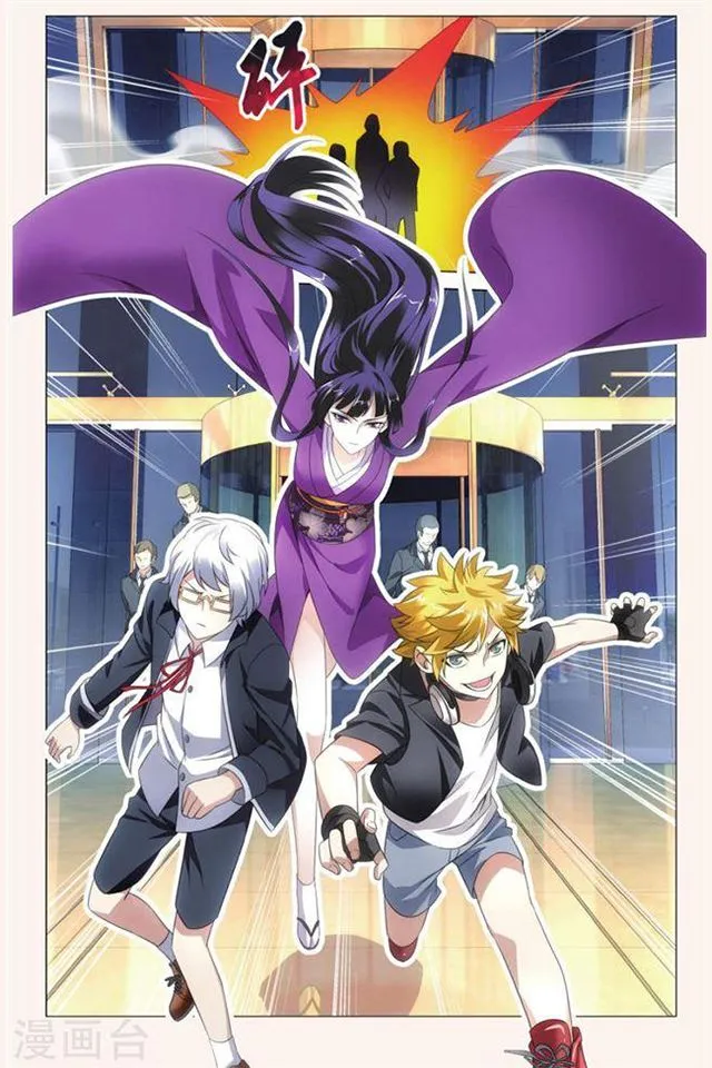 Dragon Raja 3 Chapter 39 Online - página 14