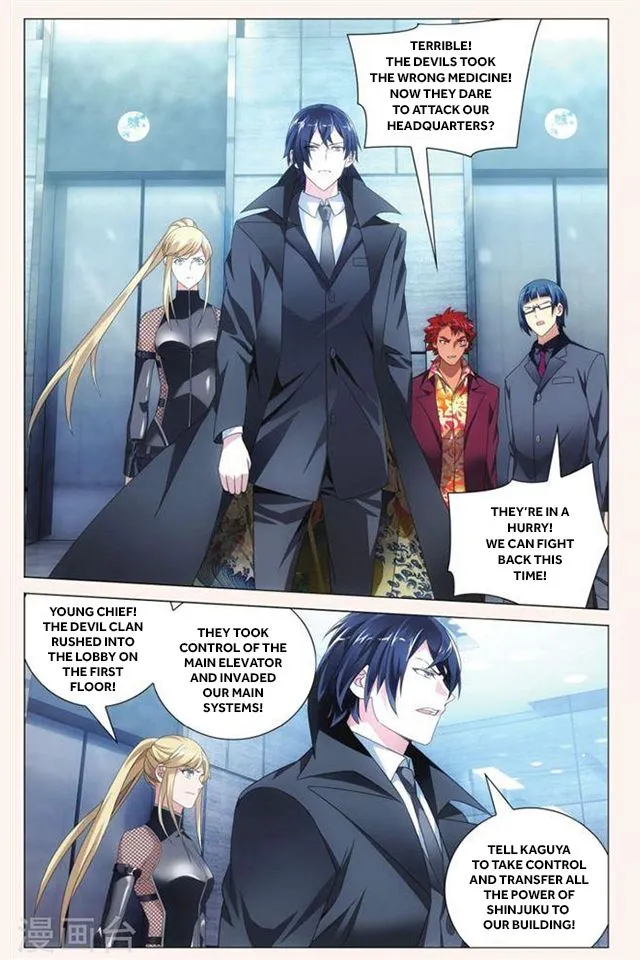 Dragon Raja 3 Chapter 39 Online - página 15