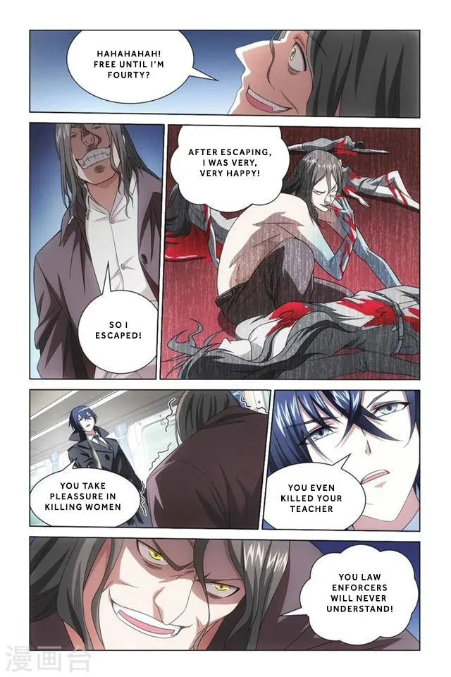 Dragon Raja 3 Chapter 4 Online - página 6