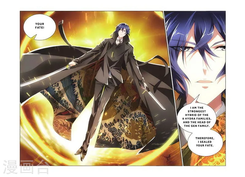 Dragon Raja 3 Chapter 4 Online - página 21